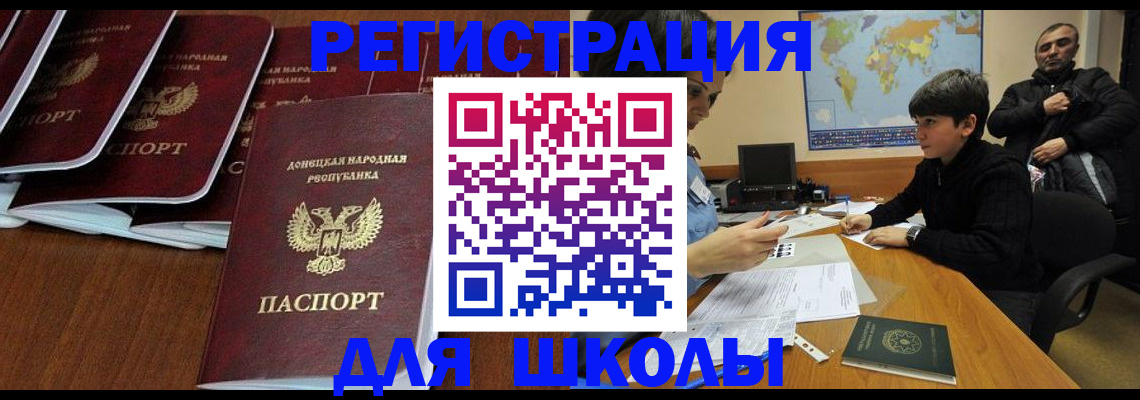 временная регистрация в Тетюшах