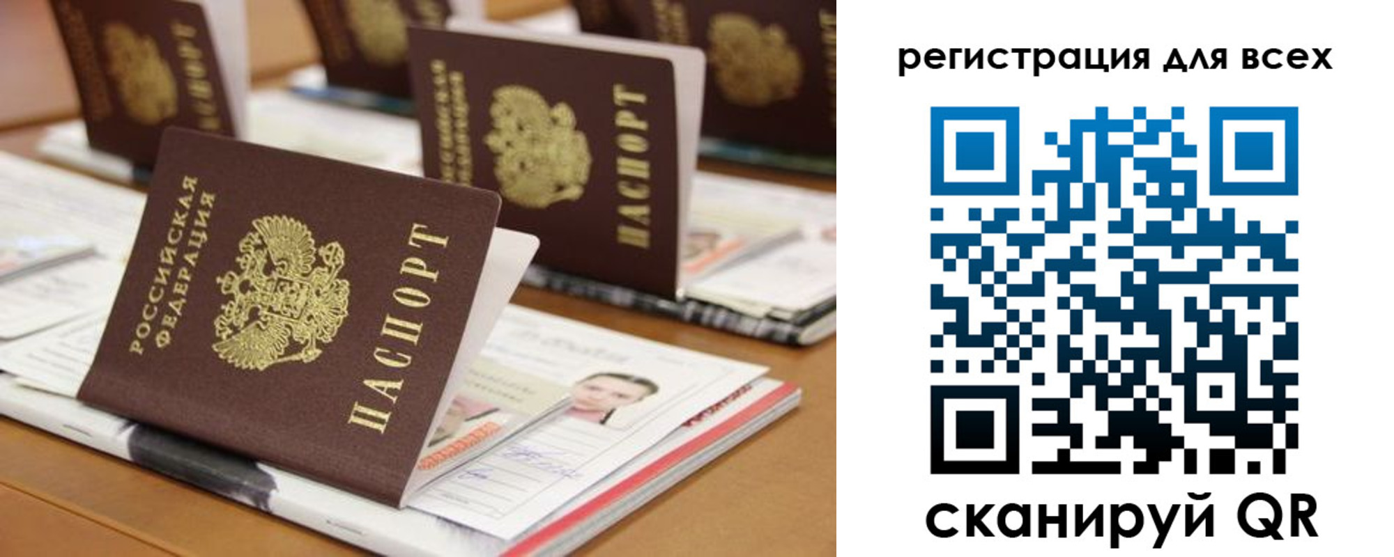 регистрация для дет. сада в Тетюшах