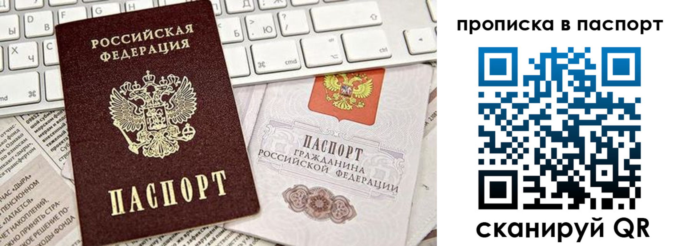 временная регистрация адрес в Тетюшах