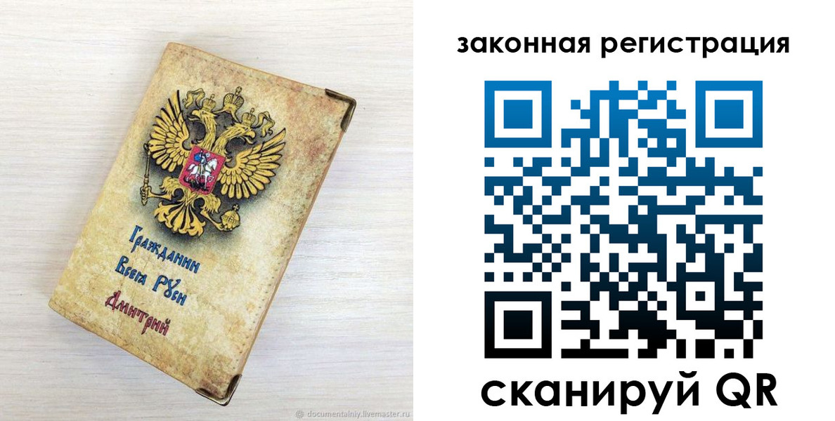 временная регистрация госуслуги в Тетюшах