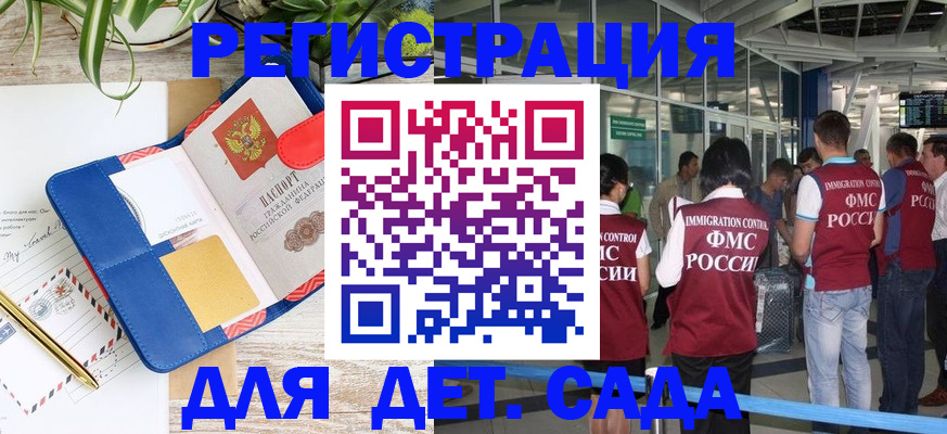 временная регистрация законно в Тетюшах