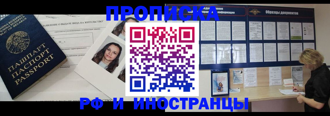 миграционный учет в Тетюшах