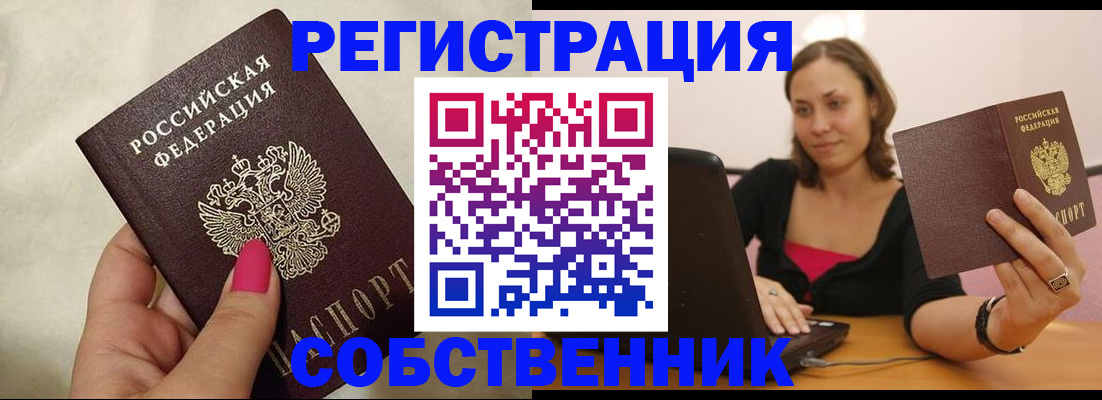 найти адрес прописки в Тетюшах