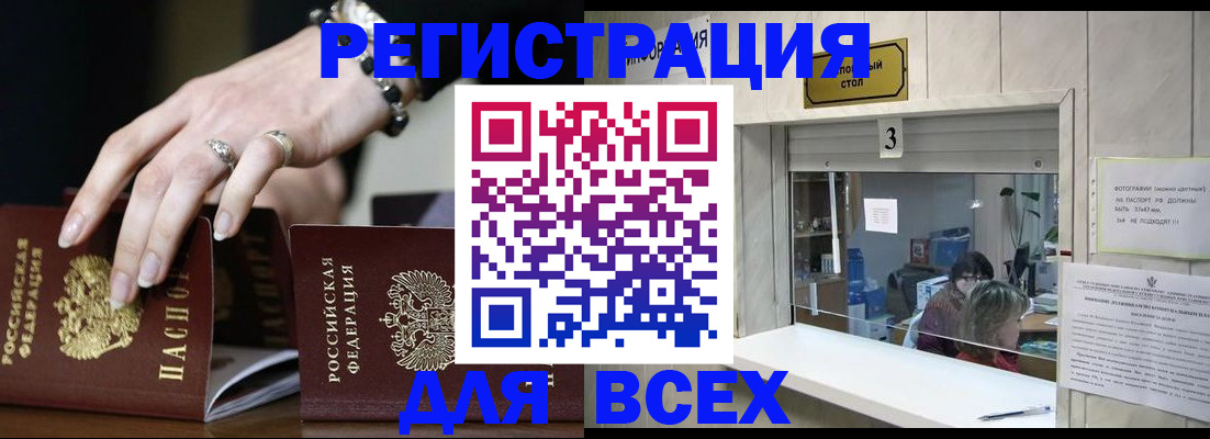 где прописаться в Тетюшах