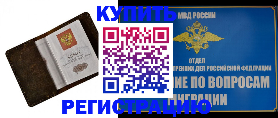 прописка поиск в Тетюшах