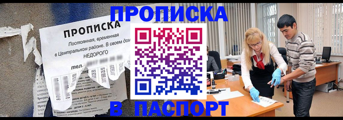 временная регистрация собственник в Тетюшах
