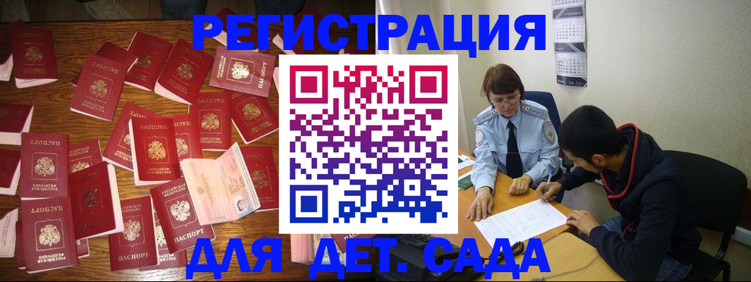 регистрация в Тетюшах